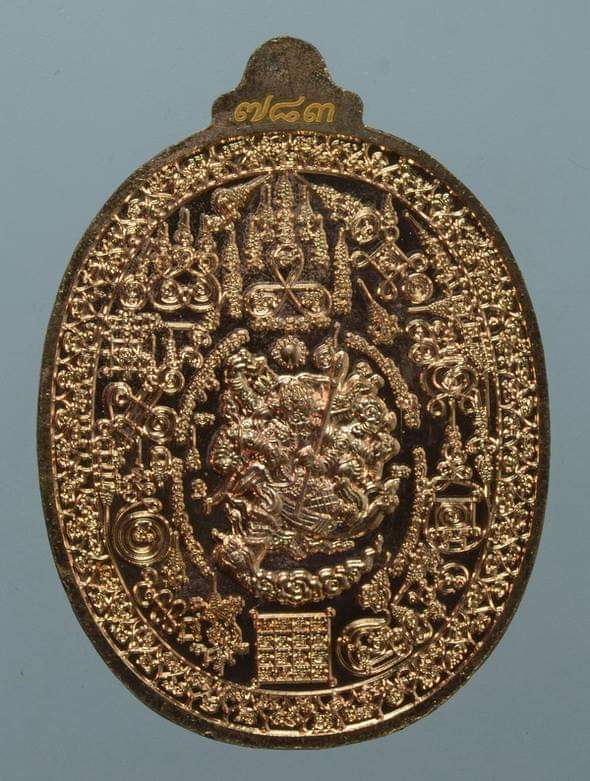 เหรียญมหาปราบหมื่นยันต์ หลวงพ่อพัฒน์ วัดห้วยด้วน นครสวรรค์ ปี2563 เนื้อทองแดง ลงยาจีวร เลข783+กล่อง