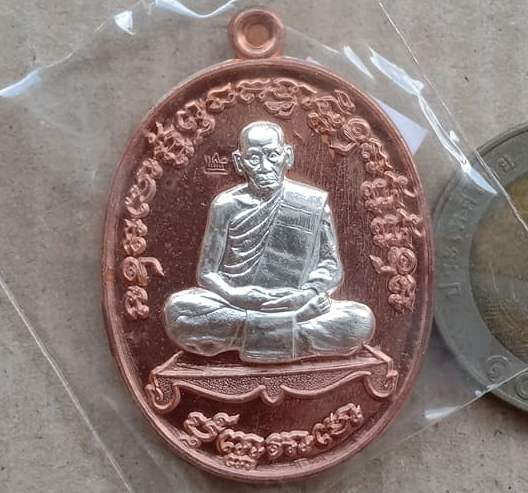 เจริญพร2 หลวงพ่อพัฒน์ วัดห้วยด้วน จ.นครสวรรค์ ปี2564 เนื้อทองแดงหน้ากากเงินแท้ เลข5674+กล่อง