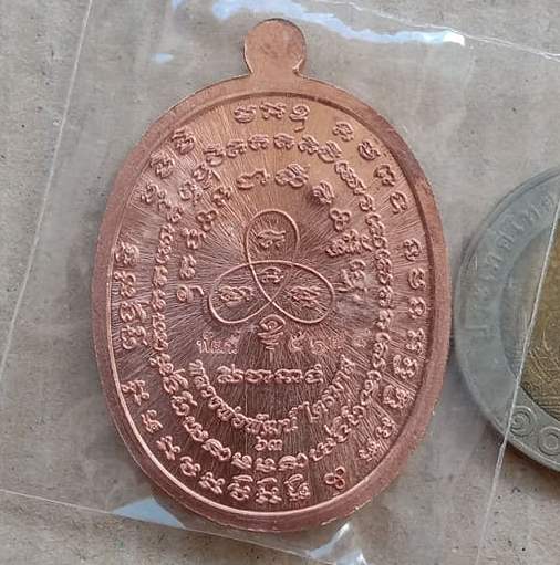 เจริญพร2 หลวงพ่อพัฒน์ วัดห้วยด้วน จ.นครสวรรค์ ปี2564 เนื้อทองแดงหน้ากากเงินแท้ เลข5674+กล่อง