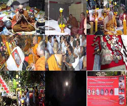 เหรียญหลวงปู่หมุน รุ่น“หมุนทอง เวสสุวรรณ”ร.ศ.๒๓๑ ปี2557 เนื้อทองแดง มีโค้ด 