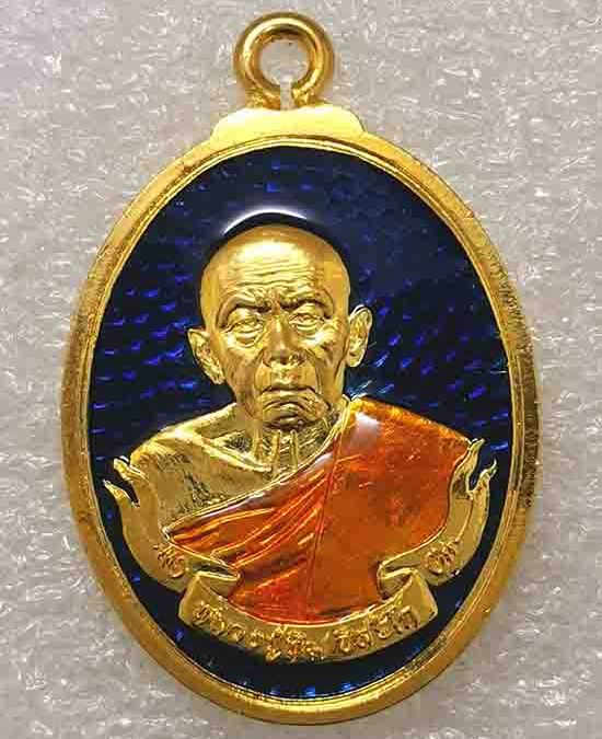 เหรียญห่วงเชื่อม หลวงปู่ทิม วัดระหารไร่ ระยอง เมตตามหามงคล58 ปี2558 กะไหล่ทองลงยาแดง เลข1433+กล่อง