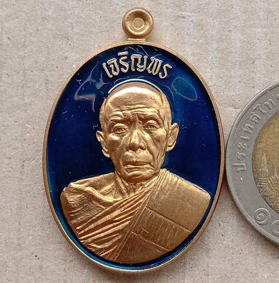 เหรียญเจริญพรบูรพาจารย์ หลวงปู่ทิม วัดละหารไร่ จ ระยอง ปี2559 เนื้อฝาบาตรลงยาน้ำเงิน เลข545+กล่อง