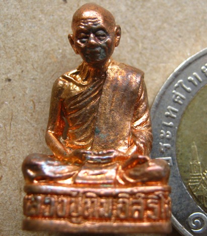 รูปเหมือนลอยองค์ย้อนยุค หลวงปู่ทิม ปี2557เลข1446เนื้อทองแดงผิวไฟ(กรรมการ)อุดผงมวลสารหลวงปู่ทิม+กล่อง