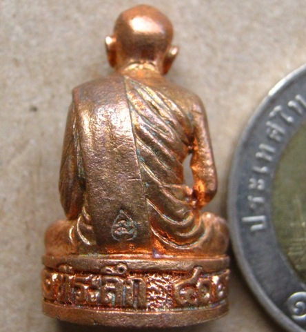 รูปเหมือนลอยองค์ย้อนยุค หลวงปู่ทิม ปี2557เลข1446เนื้อทองแดงผิวไฟ(กรรมการ)อุดผงมวลสารหลวงปู่ทิม+กล่อง