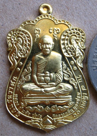 เหรียญหลวงปู่แผ้ว วัดรางหมัน จ นครปฐม ปี2554เลข4743 รุ่นเหนือดวงมหาบารมี เนื้อทองเทวฤทธิ์+กล่อง