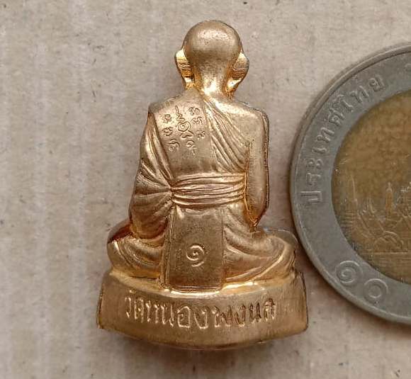 รูปเหมือนปั๊มสดุ้งกลับ หลวงปู่แผ้ว ปวโร จ นครปฐม ปี2554 เนื้อทองทิพย์ หมายเลข1727 พร้อมกล่องเดิม