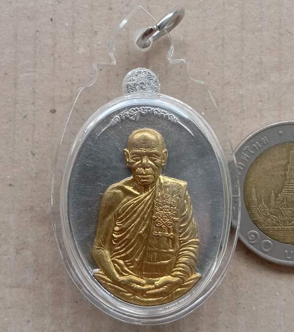 เหรียญมหาปราบ หลวงพ่อสิน วัดละหารใหญ่ ระยอง ปี2560 อัลปาก้าหน้าทองพระประธาน เลข332+เลี่ยม+กล่อง