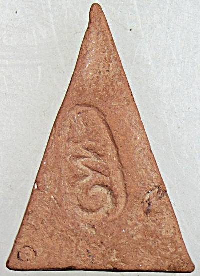 ๒๐ นางพญาหลวงพ่อจง วัดหน้าต่างนอก ปี ๒๕๐๐