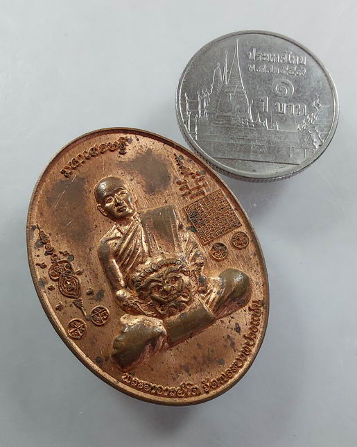 " เหรียญ มหาเศรษฐี พระอาจารย์โต วัดพระบาทปางแฟน จ.เชียงใหม่ หลัง ท้าวเวสสุวรรณ สวยๆครับ "