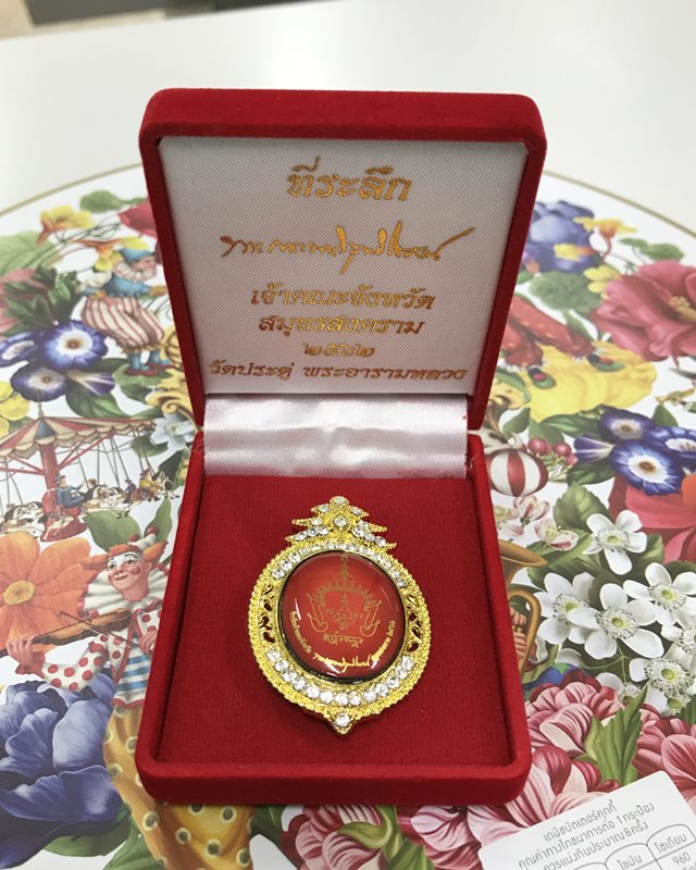 ล็อกเก็ตเข็มกลัดยันต์มงกุฏฯ พระมหาสุรศักดิ์ วัดประดู่ฯ ที่ระลึกเจ้าคณะจังหวัดสมุทรสงคราม 2562