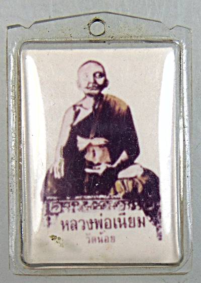 ๒๐ รูปภาพหลวงพ่อเนียม วัดน้อย สุพรรณบุรี