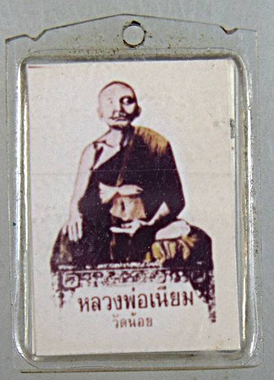 ๒๐ รูปภาพหลวงพ่อเนียม วัดน้อย สุพรรณบุรี