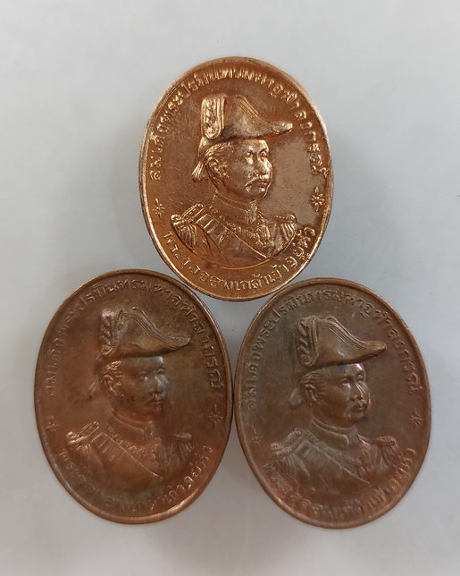 “ เหรียญสมเด็จพระปิยะมหาราช(เสด็จพ่อร.๕) หลวงพ่อทวีศักดิ์ ชุตินธโร(หลวงพ่อเสือดำ) วัดศรีนวลธรรมวิมล 