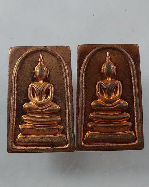 " เหรียญ สมเด็จอรหัง หลวงปู่เรือง วัดเขาสามยอด จ.ลพบุรี กล่องเดิม สวยกริ๊ป 2 เหรียญ "