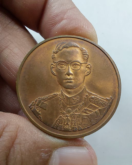 " เหรียญในหลวง ร.9 ที่ระลึกฉลองสิริราชสมบัติครบ 50 ปี กาญจนาภิเษก รัชกาลที่9 ปี 2539 ทีเดียว 2 เหรีย