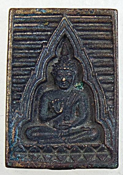 ๒๐ เหรียญหล่อพระของขวัญ วัดปากน้ำ รุ่นเมตตา กรุณา พ.ศ.2534