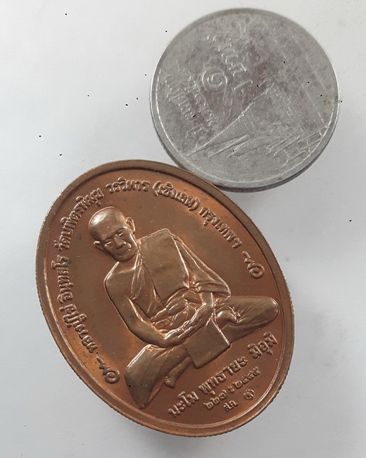 “ เหรียญบล็อกกษาร์ป หลวงปู่ไข่ วัดบพิตรพิมุข(วัดเชิงเลน) หลังพระพุทธอรหัง กลีบบัว ปี 2545 ”