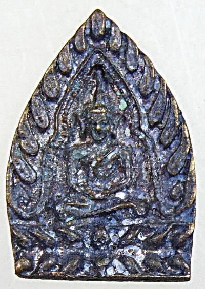 เหรียญหล่อเจ้าสัวหลวงปู่สาย วัดขนอนใต้