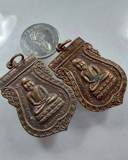 " เหรียญหลวงปู่ทวด รุ่น น.เมตตา หลังสมเด็จพระพุฒาจารย์ เกี่ยว กองบัญชาการทหารสูงสุด สร้างแจกทหาร 3 จ