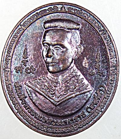 ๒๐ เหรียญสมเด็จพระนเรศวรมหาราช วัดกุฎีกรุ อยุธยา