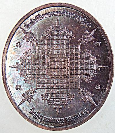 ๒๐ เหรียญสมเด็จพระนเรศวรมหาราช วัดกุฎีกรุ อยุธยา