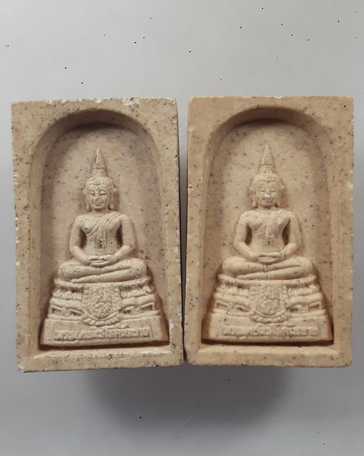 " พระผง พระพุทธนิรโรคันตราย หลัง ภปร. กระทรวงสาธารณสุข ปี 2543 พิธีใหญ่ ลป.ทิม วัดพระขาว/ลพ.พูล วัดไ