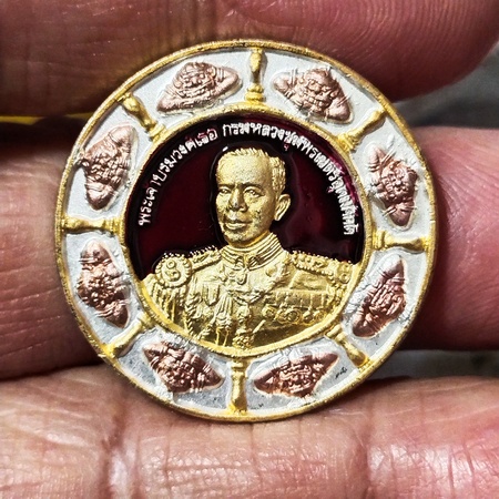 กรมหลวงลงยาสภาพสวยลงยา 100