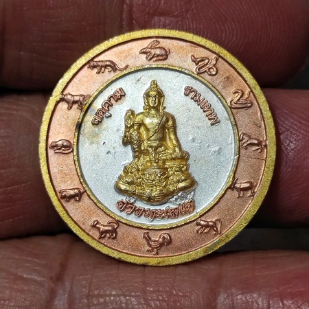 กรมหลวงลงยาสภาพสวยลงยา 100