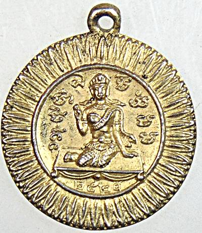 ๒๐ เหรียญนางกวักหลวงพ่อแพ