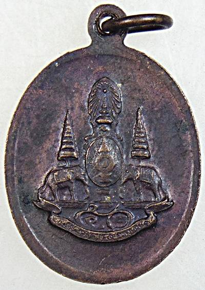 ๒๐ เหรียญหลวงปู่ทวด