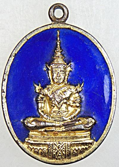 ๒๐ เหรียญพระแก้วมรกต หลัง ร๑