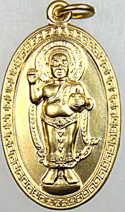 ๒๐ เหรียญพระสังกัจจายน์ ทวีลาภ ทวีโชค วัดพนัญเชิง