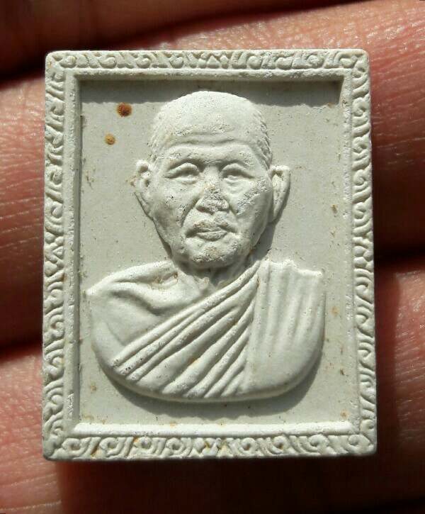 พระผงรูปเหมือนพระธรรมรัตโนภาส สร้างปี 2537 ที่ระลึกครบ 80 ปีวัดพระมหาธาตุ เคาะเดียว  