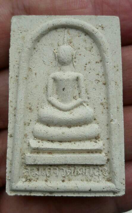 พระสมเด็จวัดโคกสูง สมเด็จพระภัททิยมหาราช สำนักสงฆ์ภัททิยาราม จังหวัดสงขลา เคาะเดียว  