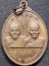 เหรียญพระมหาเถรคันฉ่อง-สมเด็จพระพนรัตน์(แตงโม) หลัง สมเด็จพระนเรศวรมหาราช ตอกโค๊ต