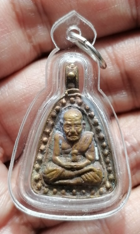 เหรียญหล่อ จอบหลวงปู่ทวด หล่อโบราณ ซุ้มไข่ปลา วัดห้วยมงคล จ.ประจวบคีรีขันธ์ ปี 2548 เคาะเดียว    