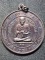 วัดสะตือ อยุธยา เหรียญอนุสรณ์ครบ 100 ปี รุ่น 2 สมเด็จโต หลังพระนอน ปี 2513 