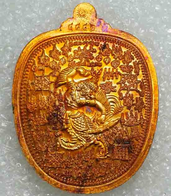 เหรียญแสนยันต์ แสนรวย หลวงปู่แสน วัดบ้านหนองจิก จ ศรีสะเกษ ปี2560 เนื้อทองแดงผิวไฟ หมายเลข4842+กล่อง