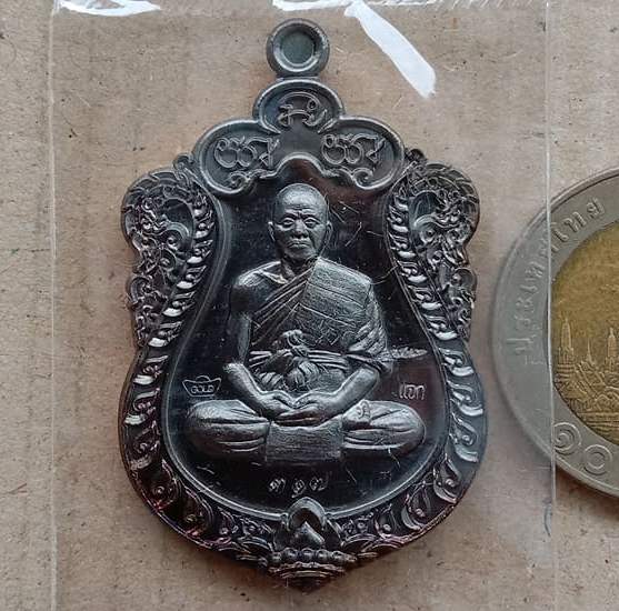 เหรียญเสมา เศรษฐี หนุนเงิน หนุนทอง หลวงพ่อทอง สุทธสีโล ปี2560 เนี้อทองแดงรมดำ เลข317+กล่อง