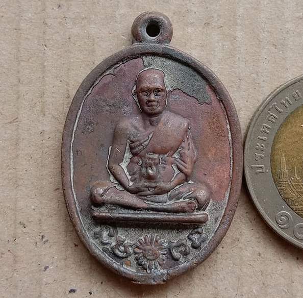 เหรียญหล่อโบราณรูปไข่ รศ.236 รุ่นแรก หลวงพ่อทอง วัดบ้านไร่ ปี2560 ทองทิพย์ไม่ล้างผิว เลข783+กล่อง