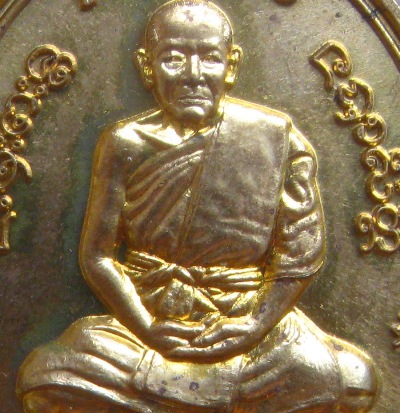 เหรียญเจริญพรรูปไข่เต็มองค์ หลวงปู่จันทร์หอม วัดบุ่งขี้เหล็ก จ.อุบลฯ ปี2556 ทองฝาบาตร เลข773+กล่อง