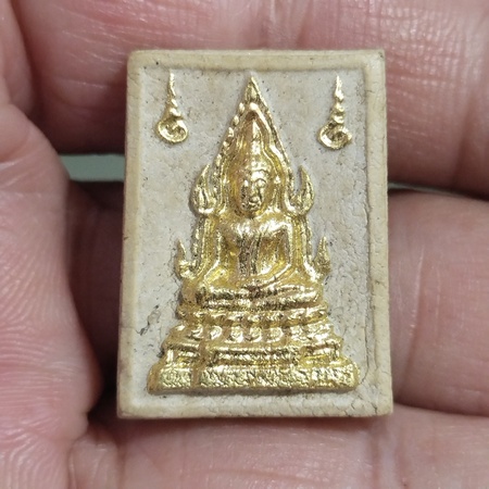 พระคำข้าว ปิดทองเร่งลาภ