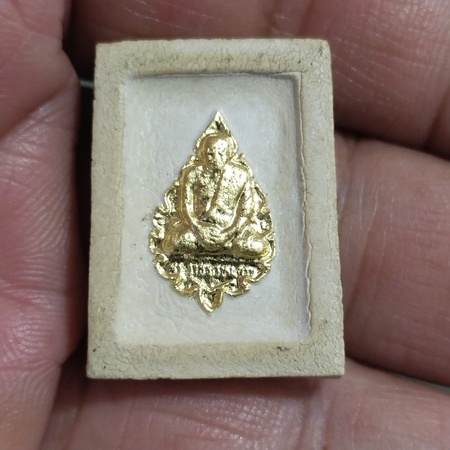 พระคำข้าว ปิดทองเร่งลาภ