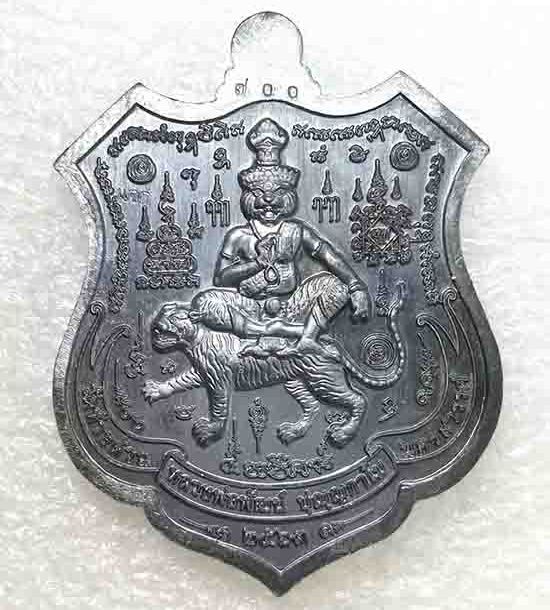 เหรียญ 5พยัคฆ์มหาเศรษฐี หลวงพ่อพัฒน์ วัดห้วยด้วน นครสวรรค์ ปี2563 ทองแดงรมดำ ลงยาจีวร เลข700+กล่อง