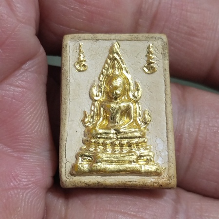 พระคำข้าว ปิดทองเร่งลาภ