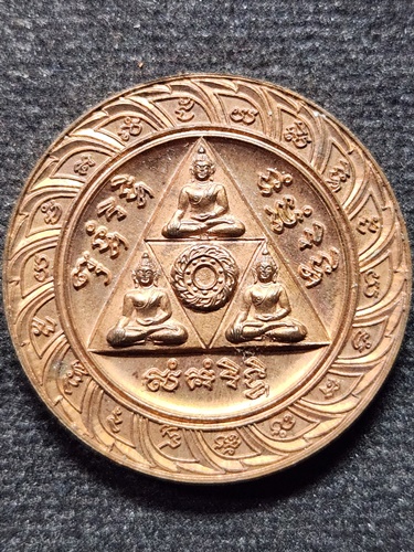 วัดญาณเสน จ. อยุธยา  เหรียญรัตนะจักรชัยสิทธิ์ หลวงพ่อชื้น รุ่นทานบารมี  ปี 2546