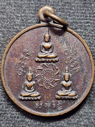 วัดญาณเสน อยุธยา เหรียญพระรัตนจักร ชัยประสิทธิ์ หลวงปู่ชื้น ปี 2541  