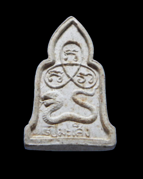 เคาะเดียวครับ พระผงพิมพ์พระมงคลบพิตร หลังปีมะเส็ง