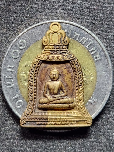 วัดเปรมประชากร อยุธยา เหรียญหลวงพ่อมุ่ย  รุ่นสมปราถนา