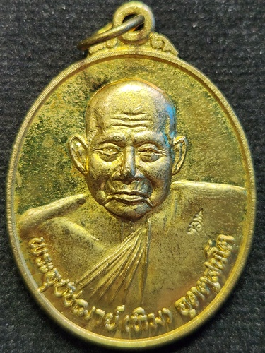 วัดพระขาว จ.อยุธยา  เหรียญหลวงปู่ทิม ที่ระลึกครบรอบ 84 ปี 2540